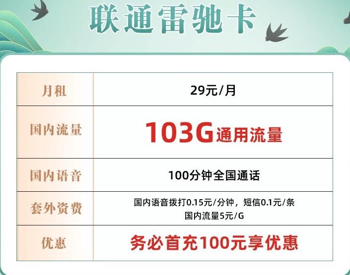 厦门电话卡流量（厦门流量控制）