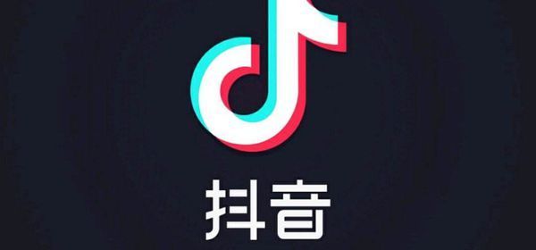 移动办抖音定向流量（移动抖音定向流量包怎么办理）