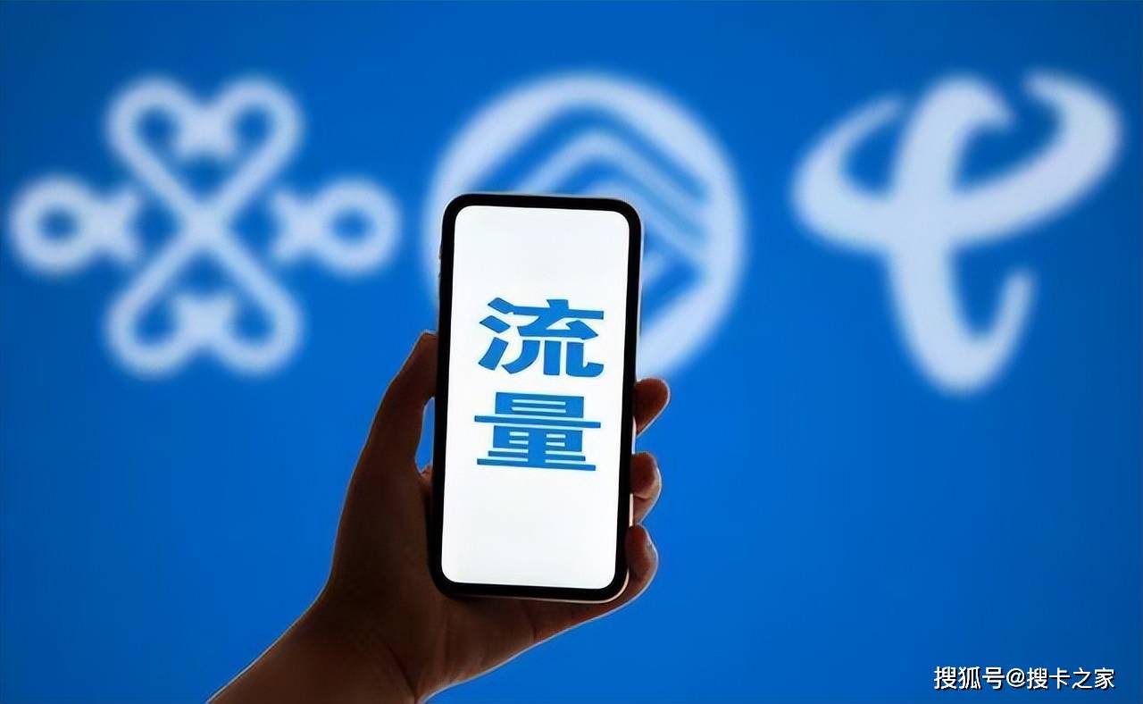 刚买来的流量卡(流量卡买回来之后用不用激活) 刚买来的流量卡(流量卡买回来之后用不用激活)