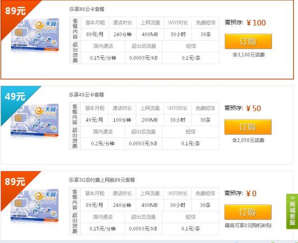 桂林开通手机流量卡（桂林开通手机流量卡在哪里办）