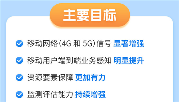 荣耀设置不跑流量卡（荣耀设置不跑流量卡怎么办）