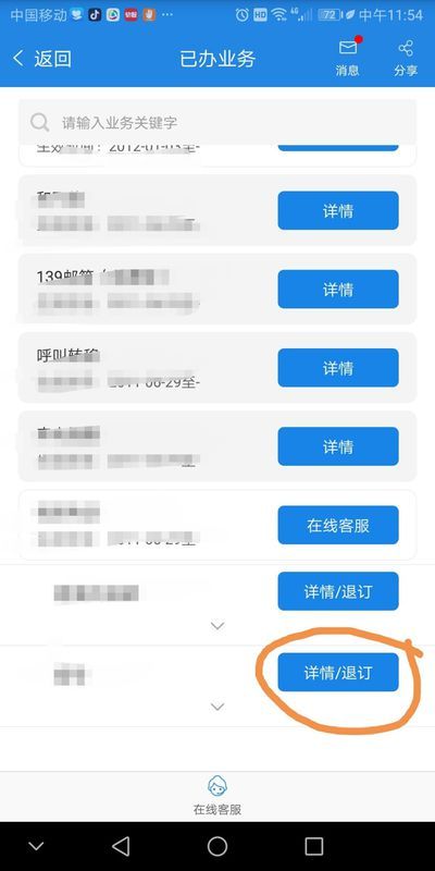 怎样关闭主卡副卡流量(主卡怎么解除副卡流量) 怎样关闭主卡副卡流量(主卡怎么解除副卡流量)