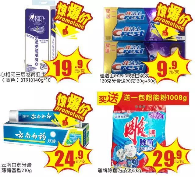 超市放心用流量卡(购物流量卡) 超市放心用流量卡(购物流量卡)