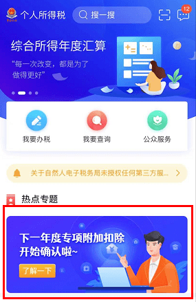 免费流量卡怎么退钱(流量卡怎么退钱教程) 免费流量卡怎么退钱(流量卡怎么退钱教程)