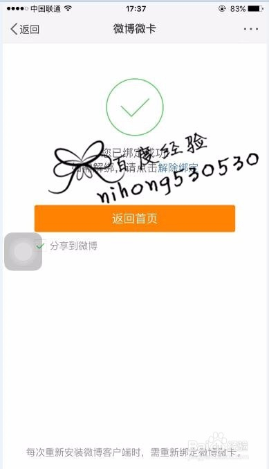 怎么免卡使用流量(免流卡怎么设置免流) 怎么免卡使用流量(免流卡怎么设置免流)