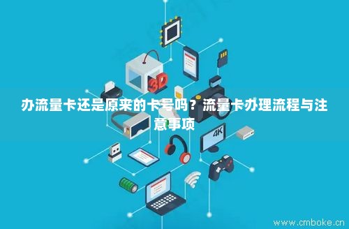 商品卡没流量怎么解决(商品卡没流量怎么解决呢) 商品卡没流量怎么解决(商品卡没流量怎么解决呢)