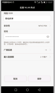 移动套餐内流量可以结转到下个月吗(移动套餐流量可以转接到下个月) 移动套餐内流量可以结转到下个月吗(移动套餐流量可以转接到下个月)