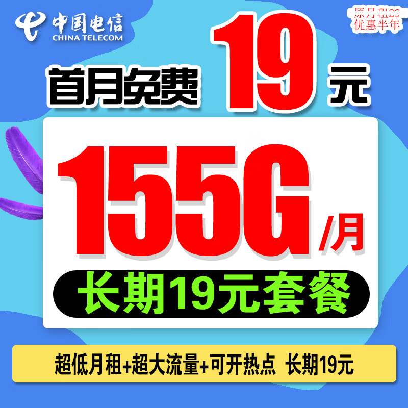 龙岩5g流量卡（5g流量卡月租多少）