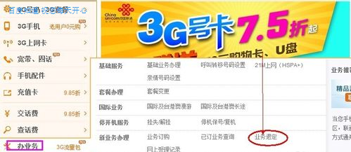 要流量多用什么卡好(流量用的多用什么卡比较实惠) 要流量多用什么卡好(流量用的多用什么卡比较实惠)