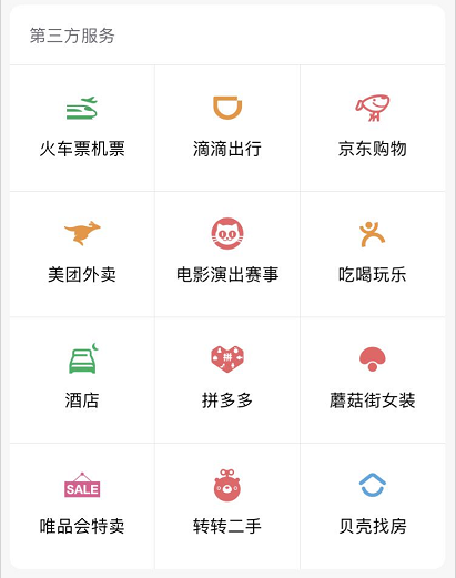 流量卡和免流卡的区别(免流量卡是电话卡吗) 流量卡和免流卡的区别(免流量卡是电话卡吗)