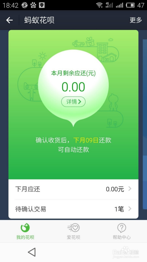 云狗流量卡如何缴费（云狗怎么使用）