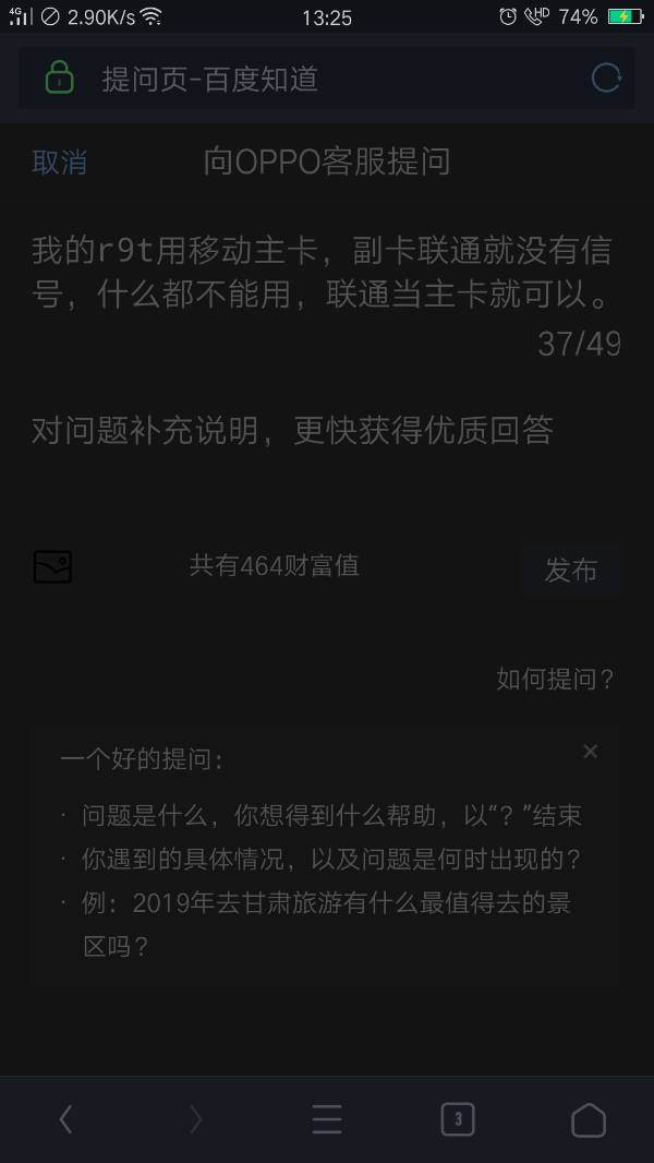 联通副卡（联通副卡可以脱离主卡吗）