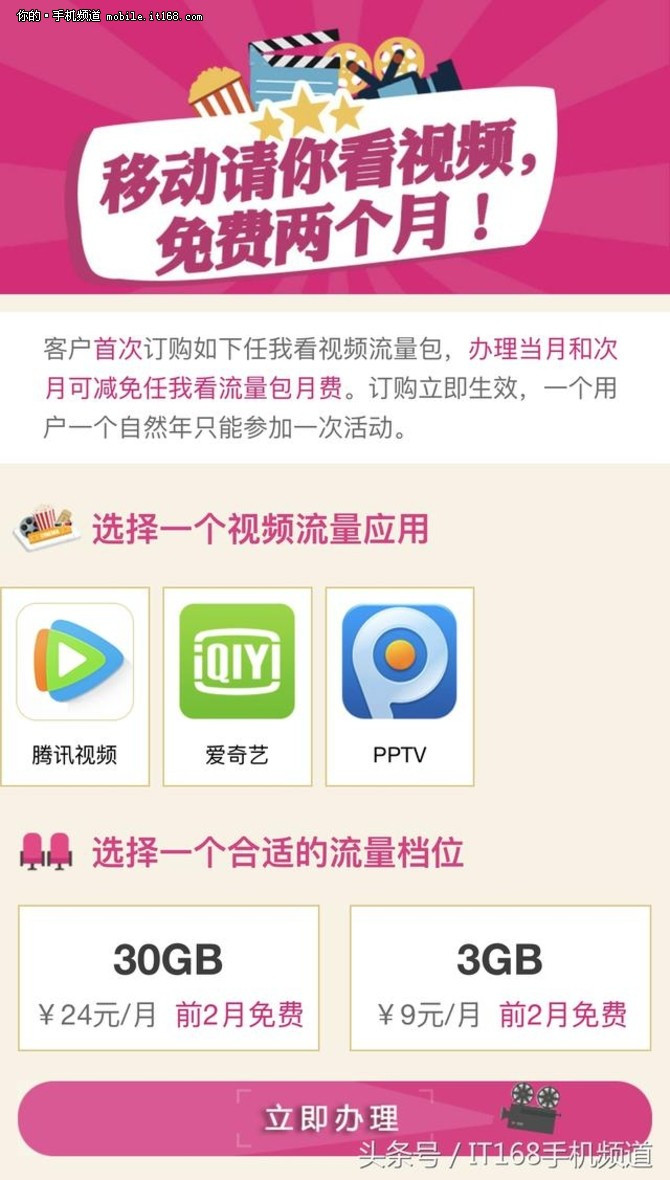 流量卡推荐免费领取(流量卡免费领取中国移动) 流量卡推荐免费领取(流量卡免费领取中国移动)