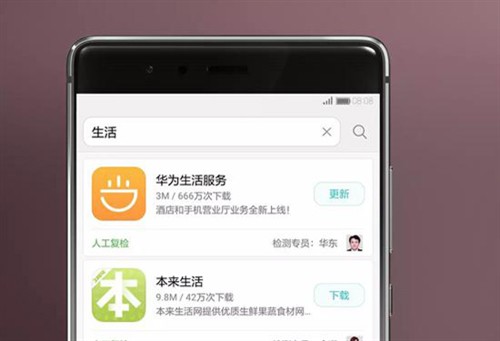 华为手机无限流量要钱吗（华为手机无限流量会不会扣钱）