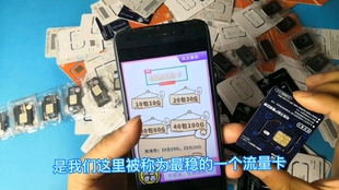 全国流量卡免费app（全国免费流量软件）