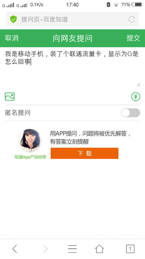 怎么安电话流量卡（手机流量卡怎么安装使用）