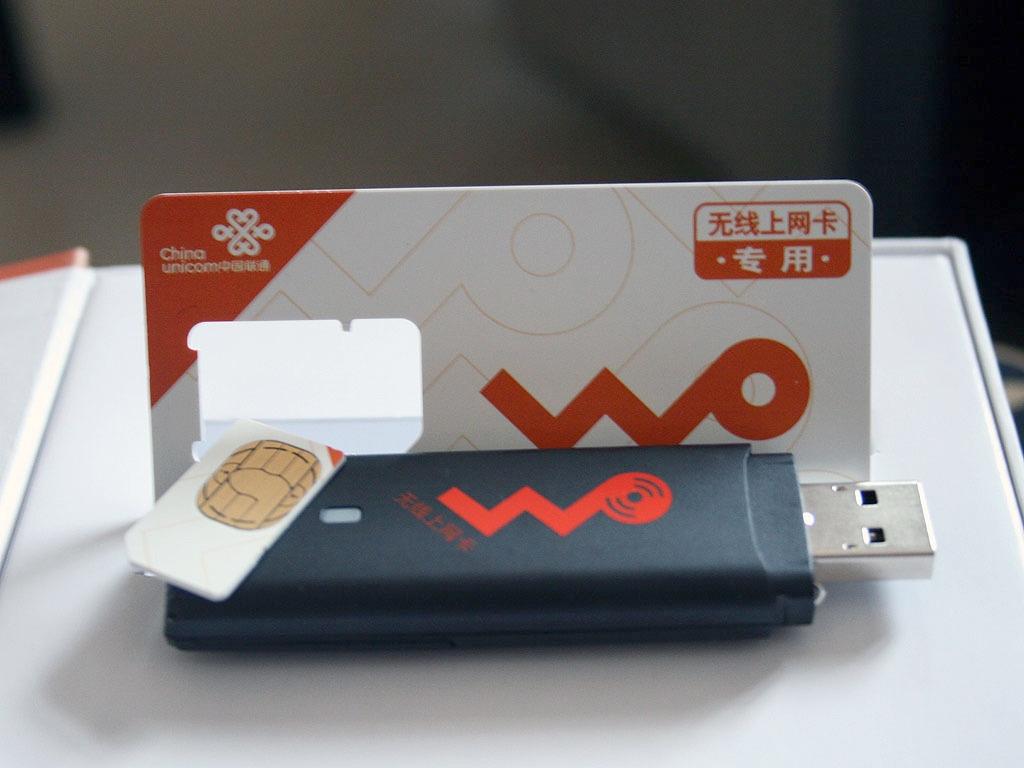 联通内部转输流量卡（联通卡转流量卡）