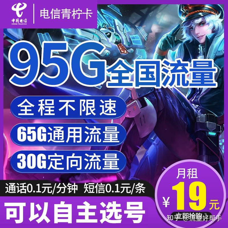 手机卡怎样兑换流量卡（手机卡怎样兑换流量卡套餐）