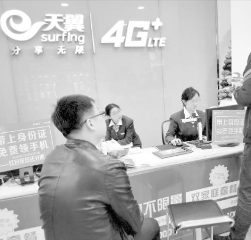 山东的电信卡能在河北注销吗（山东电信可以异地过户吗）