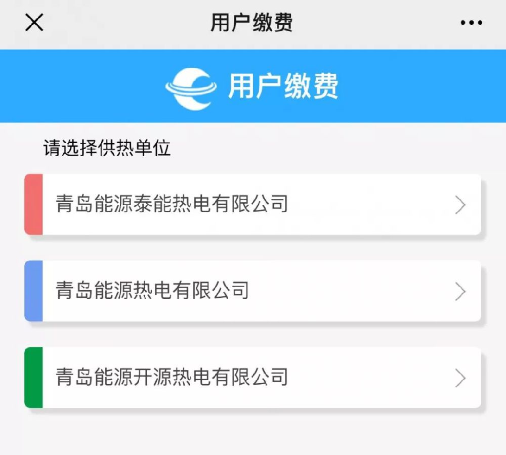 流量卡关注公众号充值（流量卡在微信公众号怎样缴费）