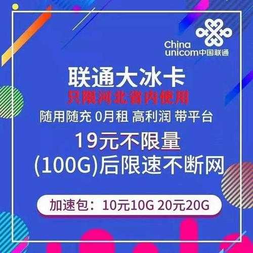 移动流量卡免费送（移动免费送流量卡是真的吗?为什么还发信息扣费119元?）