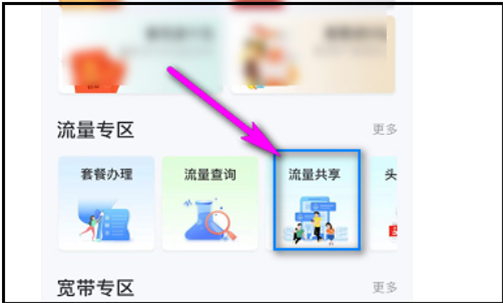 两卡怎么用卡2的流量（两卡怎么用卡2的流量共享）