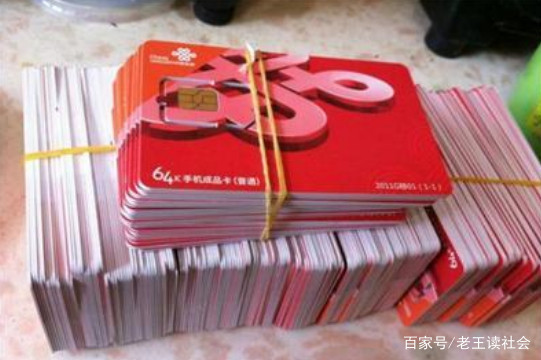 街头免费赠送流量卡的活动（免费赠送流量卡的骗局）