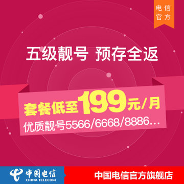 抖音免费的流量卡电信（抖音免费领取电信流量卡是真的吗）