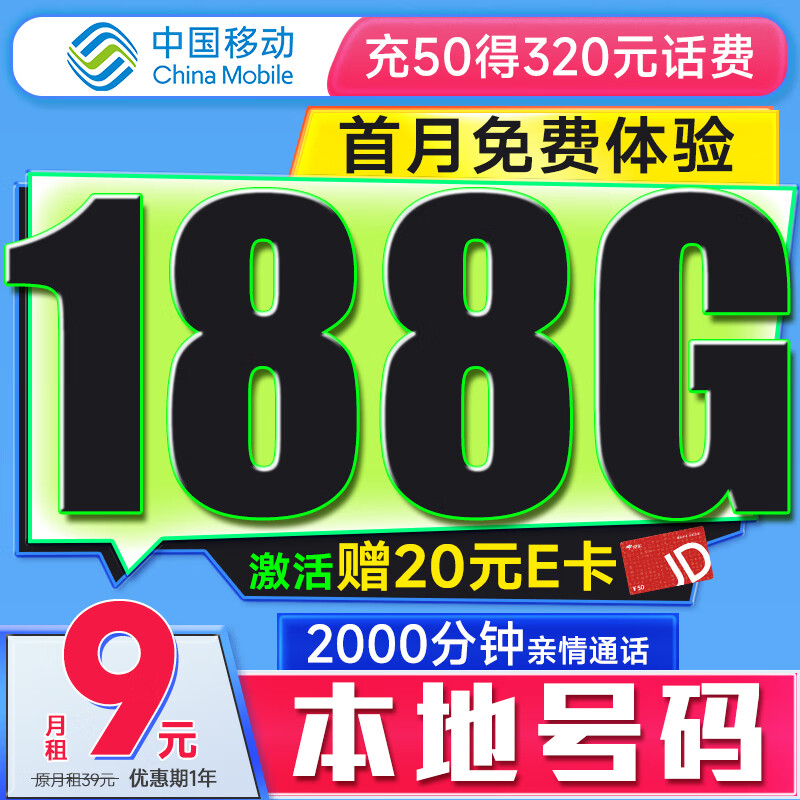 纯流量卡怎么开启5g流量（纯流量卡怎么开启5g流量服务）