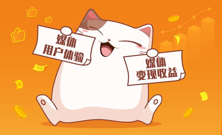 流量喵人气平台(流量猫漫画) 流量喵人气平台(流量猫漫画)