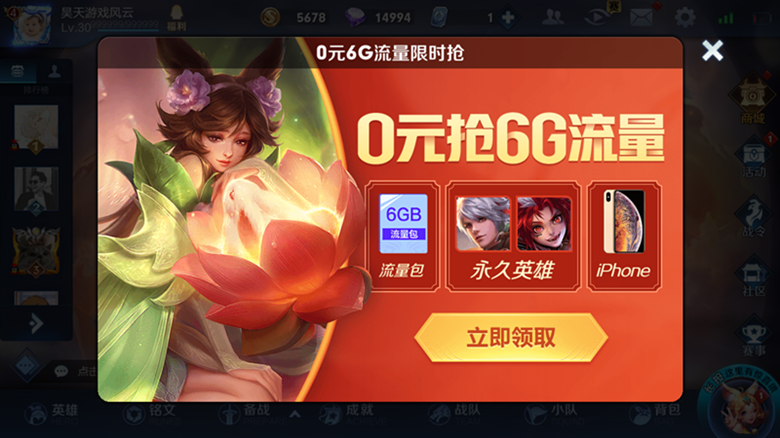 王者用流量为什么卡不卡(为什么王者用流量玩时会很卡?) 王者用流量为什么卡不卡(为什么王者用流量玩时会很卡?)