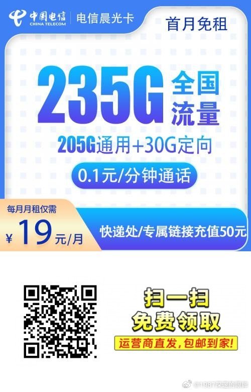 揭阳流量卡贴吧（揭阳流量卡贴吧最新消息）