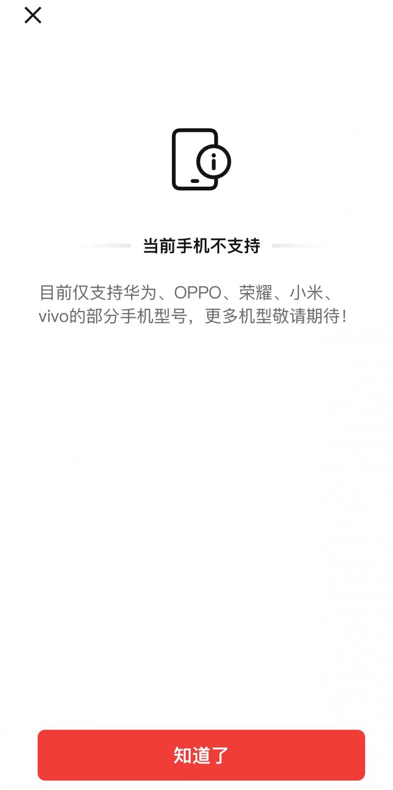 小米流量超出自动断网(小米手机流量超出自动断网怎么设置) 小米流量超出自动断网(小米手机流量超出自动断网怎么设置)