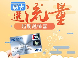 主播免费送卡送流量(主播免费送卡送流量可靠吗) 主播免费送卡送流量(主播免费送卡送流量可靠吗)