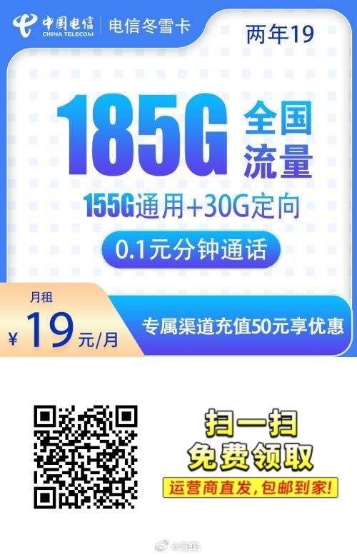 辽宁电信卡领流量福利(中国电信福利领流量) 辽宁电信卡领流量福利(中国电信福利领流量)