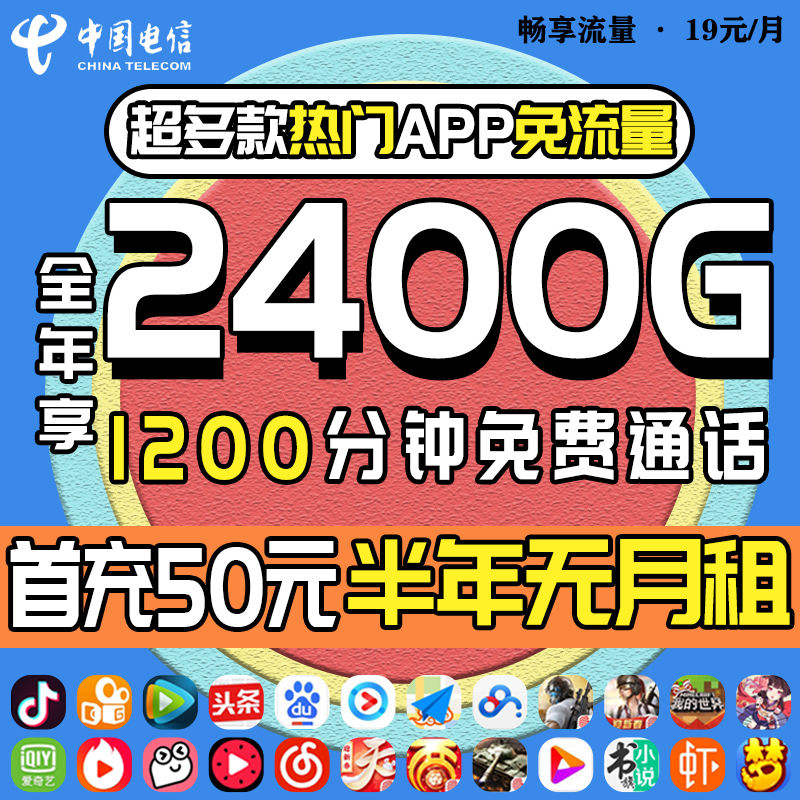 纯流量卡能跑话费吗（纯流量卡可以接电话吗）