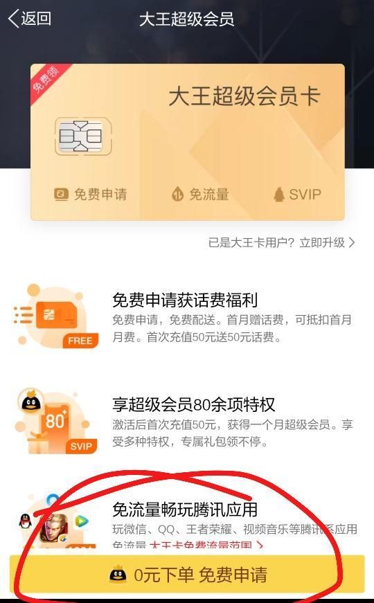 如何禁副卡流量(怎么禁止副卡上网) 如何禁副卡流量(怎么禁止副卡上网)