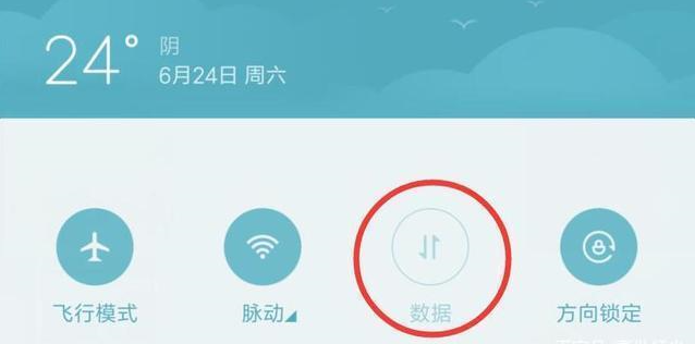 开无线和流量哪个耗电（开wifi和流量哪个耗电）