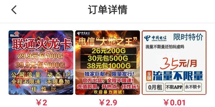 流量很卡怎么投诉（流量卡怎么投诉商家）