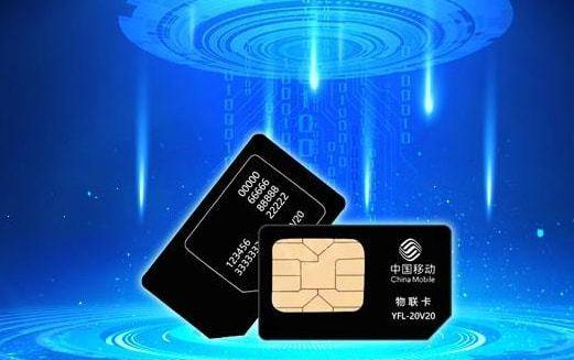 纯流量卡物联卡怎么充（物联卡流量卡,激活使用教程完整版）