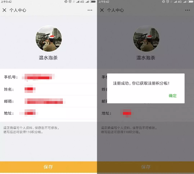 电信红包积分怎么使用（电信红包积分怎么使用的）