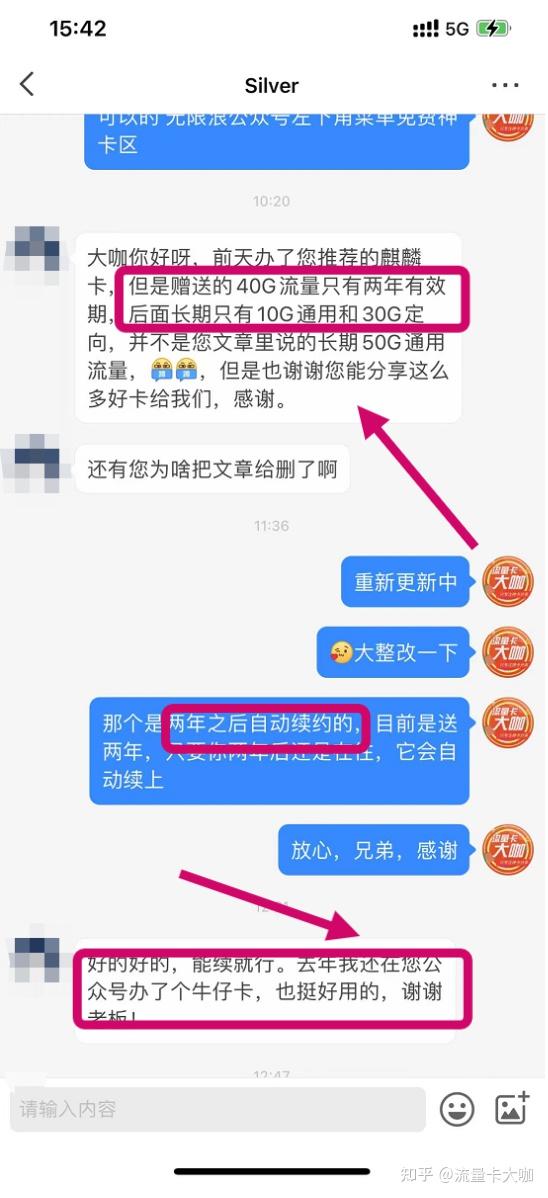 移动卡流量哪种最便宜免费（移动卡哪种流量多又实惠）