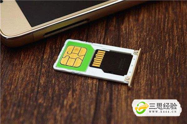 流量卡怎么注销分卡（流量卡怎么消卡）