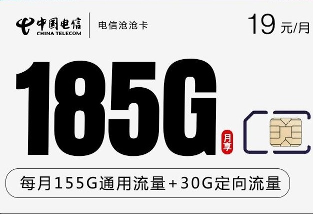 电信卡流量信号好不好（电信卡流量特别慢怎么办）