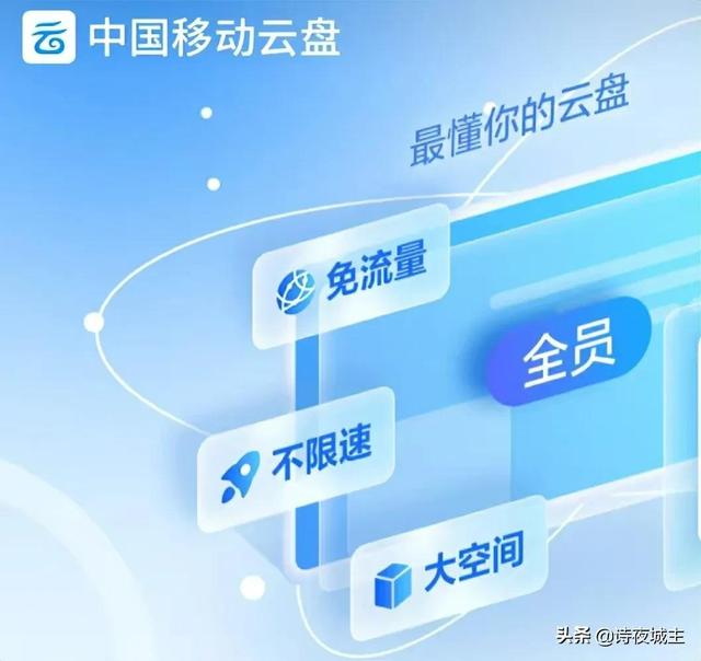 手机卡定向流量怎么查app（查看手机定向流量）