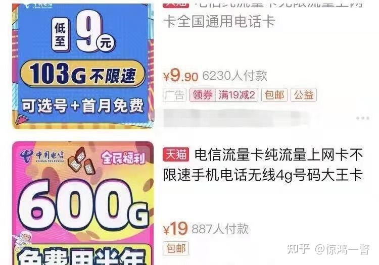 去澳门流量卡在哪里买(澳门有没有流量卡) 去澳门流量卡在哪里买(澳门有没有流量卡)