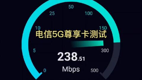 5g流量卡流量是不是免费的（5g流量卡有多少流量）