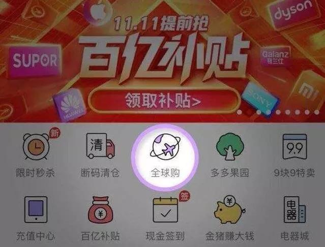 苹多多流量卡(拼多多流量卡花钱吗) 苹多多流量卡(拼多多流量卡花钱吗)