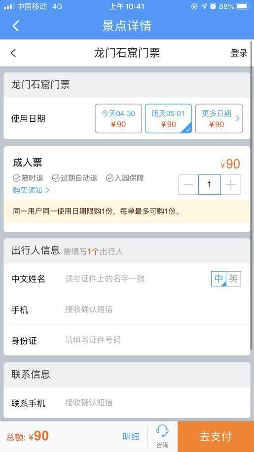 平安京开流量卡(平安京用流量显示没网络) 平安京开流量卡(平安京用流量显示没网络)