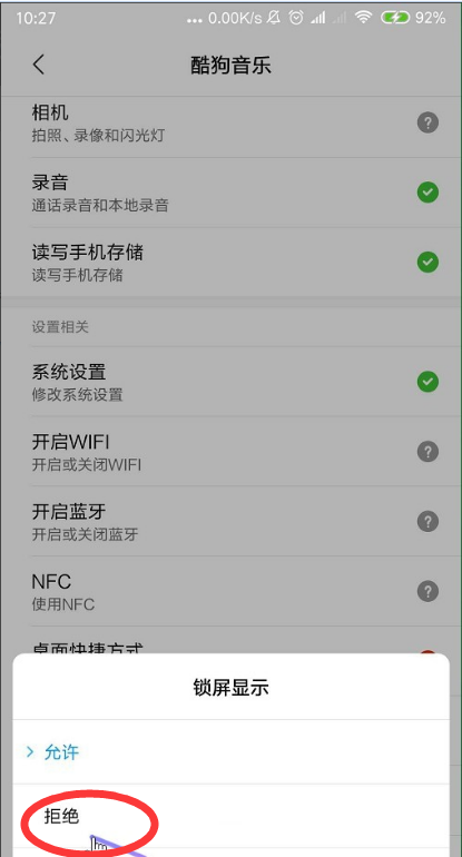 怎么关闭乐划服务(怎么卸载乐划) 怎么关闭乐划服务(怎么卸载乐划)